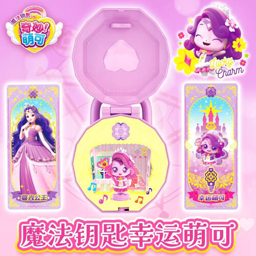 Fantastic Moe Magic Key-Lucky Mengke