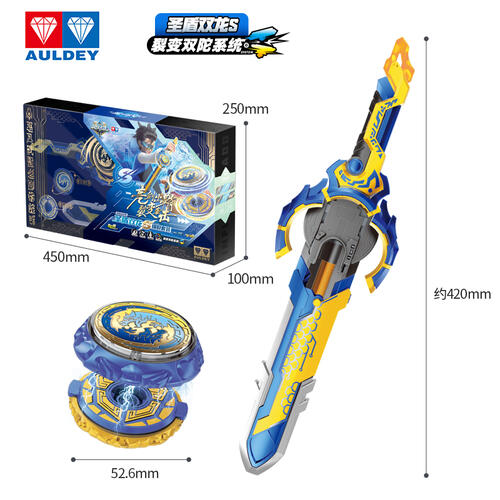 Infinity Nado Advanced Holy Shield Double Dragons S             