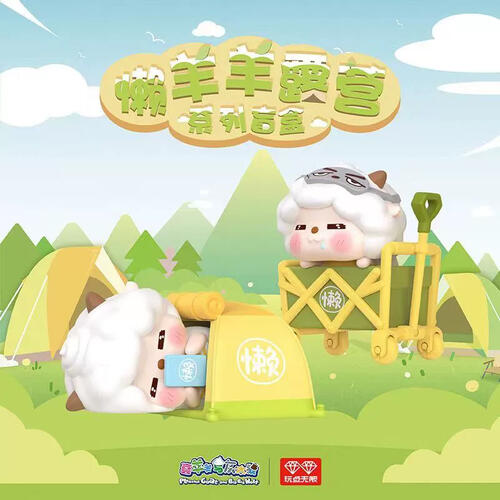 Lazy Sheep Camping Blind Box - Assorted
