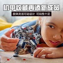 LEGO super heroes Tbd-Sh-2024-Marvel-3 76277
