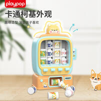 Playpop培玩宝  柯小基饮料贩卖机