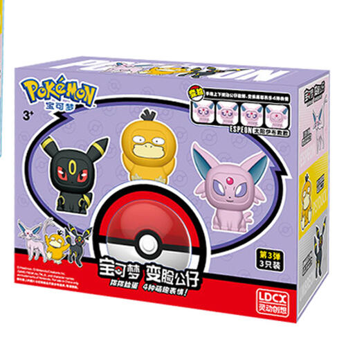 Pokemon Face Off Figures The 3rd Batch-3 Pieces Pack