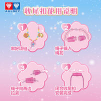 Balala The Fairies巴啦啦小魔仙  魔法惊喜首饰星缘堡 - 随机发货
