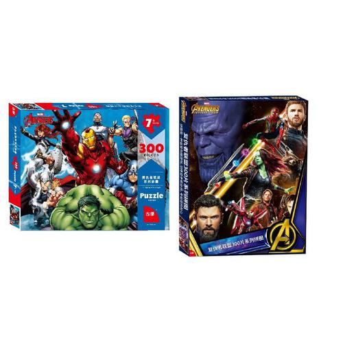 marvel avengers 300 pcs puzzle