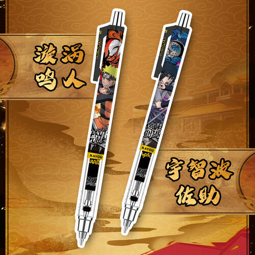 Kayou Naruto-Activity Pencil - Assorted