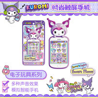 三丽鸥 酷洛米时尚触屏手机