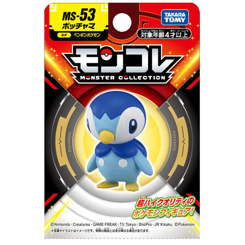Pokemon Ms-53 Piplup