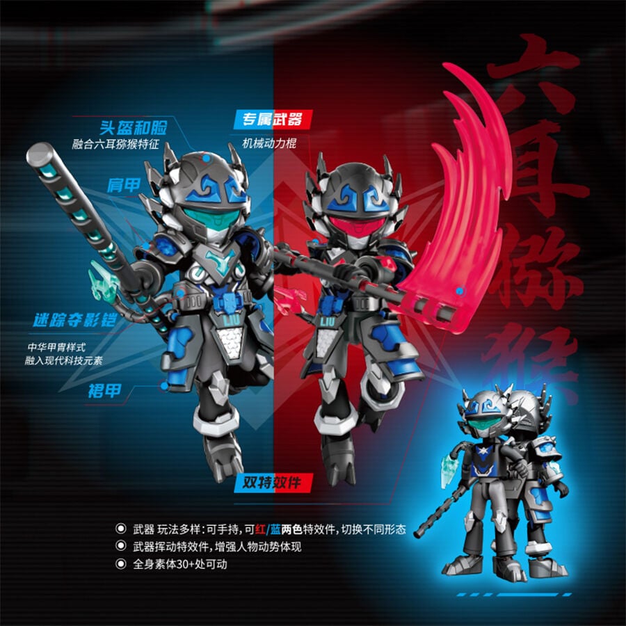 Amazon.co.jp: MEDICOM TOY THE BARBA ROCKETS PATROL 限定版