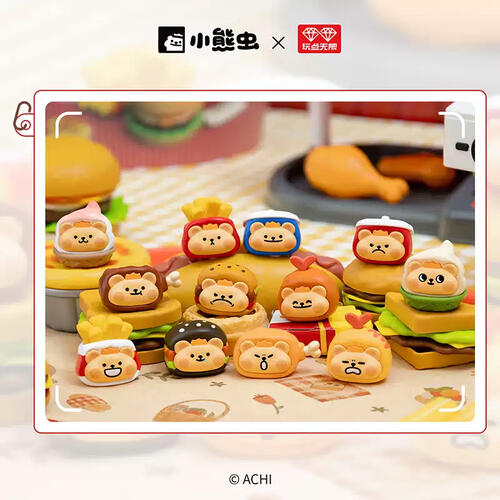 玩点无限 小熊虫快乐餐糖果粒-1小包5只装 - 随机发货