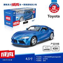 Chen Zhen 1:43 Alloy Car-Assorted