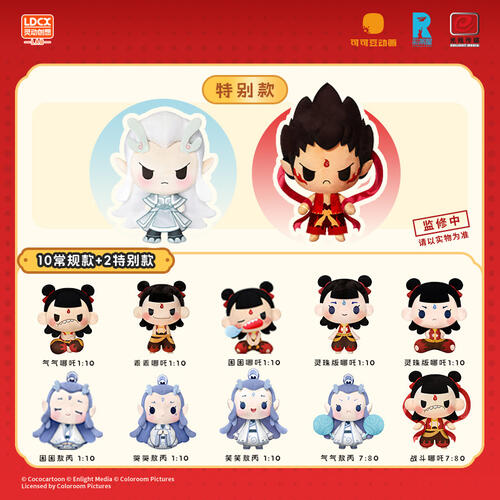 普奇努努 - 《哪吒之魔童闹海》毛绒盲袋 - 随机发货