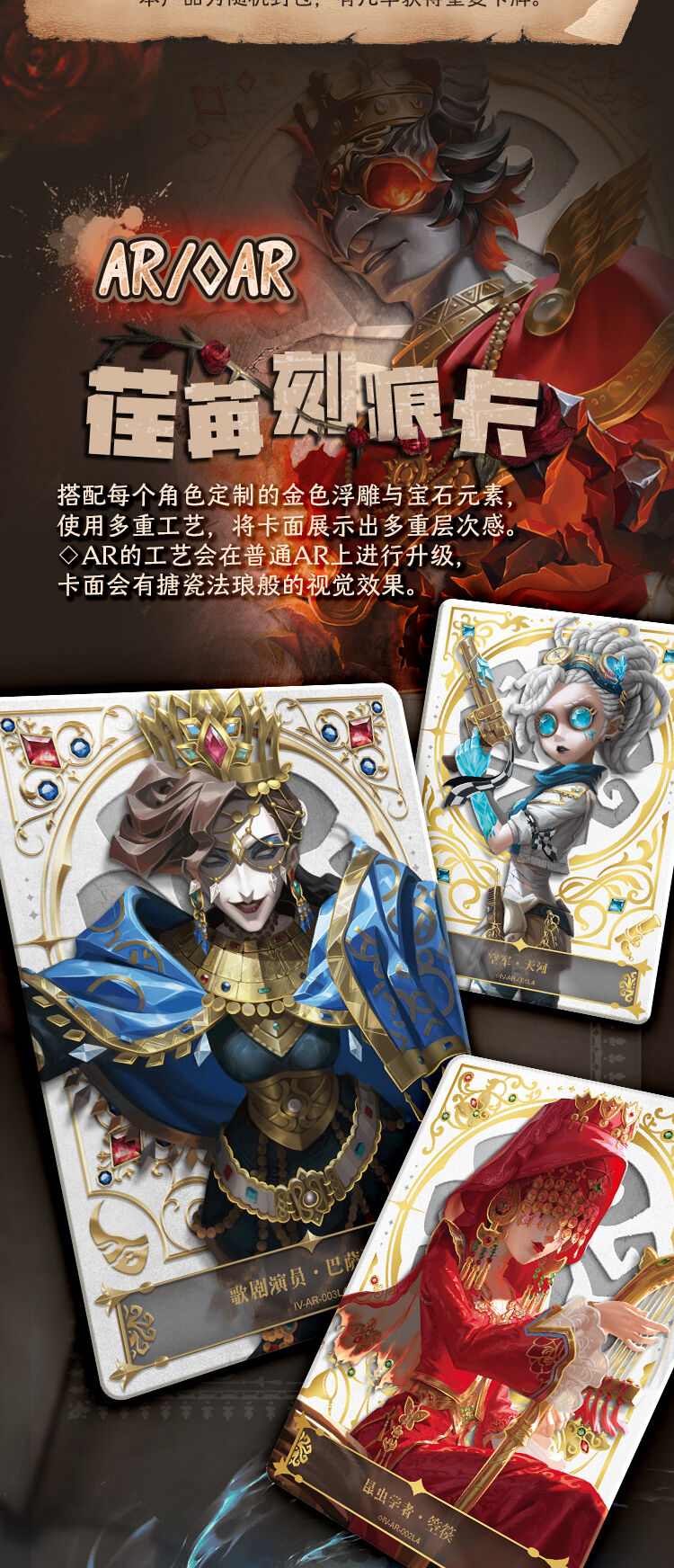 卡游第五人格-隐秘线索收藏卡-人格档案- 随机发货| 玩具反斗城中国官方