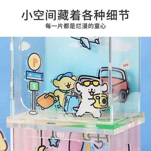  图益次元盒子线条小狗小剧场 - 随机发货