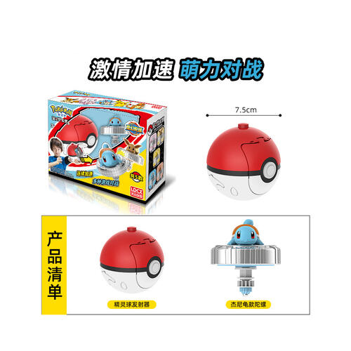 Pokemon-Spin Fighter-Single Pa