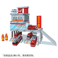 多美卡三重变形消防局（内含1辆小车，其他需另购）