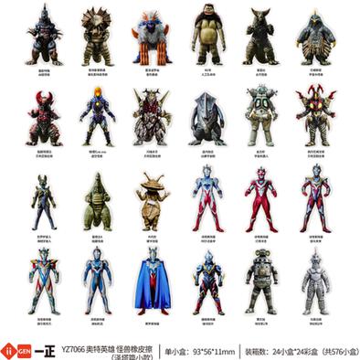 Ultraman & Monster Eraser Zeta-Small - Assorted