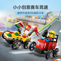 LEGO乐高 城市系列 60458 披萨外卖车 x 消防卡车竞速套装