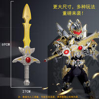 Armor Hero Flash Sword
