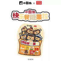 玩点无限 小熊虫快乐餐糖果粒-1小包5只装 - 随机发货