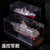 Innovation Toys - Remote Control Aircraft Carrier/Remote Control Frigate