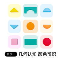 Hape智慧启蒙积木桶110pcs