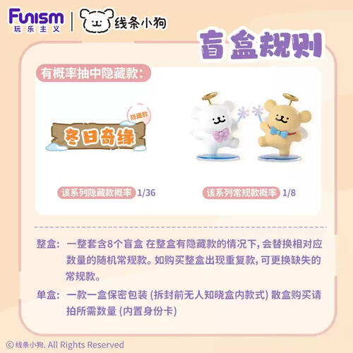 Funism Maltese Cuddly Moments Series Blind Box - Assorted