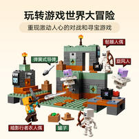 LEGO Harry Potter The Trial Chamber 21271