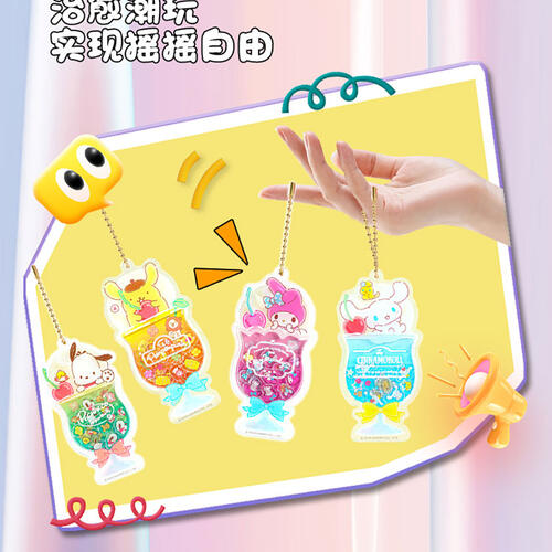 Sanro Acrylic Shaker Pendant - Sanrio (Drink）- Assorted