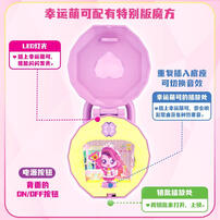 Fantastic Moe Magic Key-Lucky Mengke