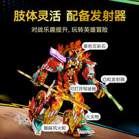 LEGO乐高 悟空小侠 80057 哪吒烽火机甲