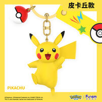 Funism Pokemon Pikachu Keychain