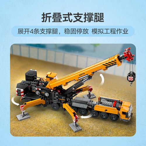LEGO City Yellow Mobile Construction Crane 60409