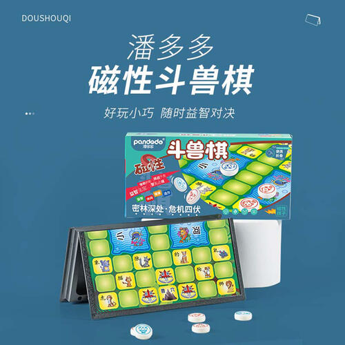 Qiqile/pandodo Qpanimalchess - Assorted