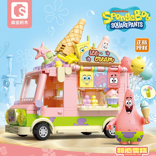 森宝积木 海绵宝宝-甜蜜雪糕