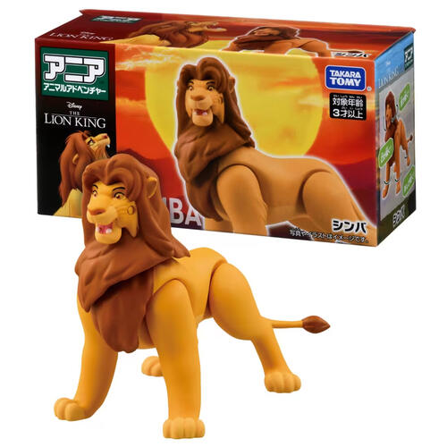 Ania Lionking Adult Simba