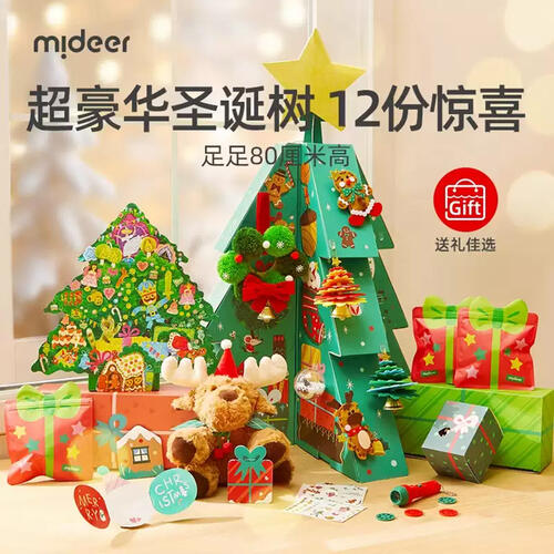 Mideer Christmas Discover & Craft Tree