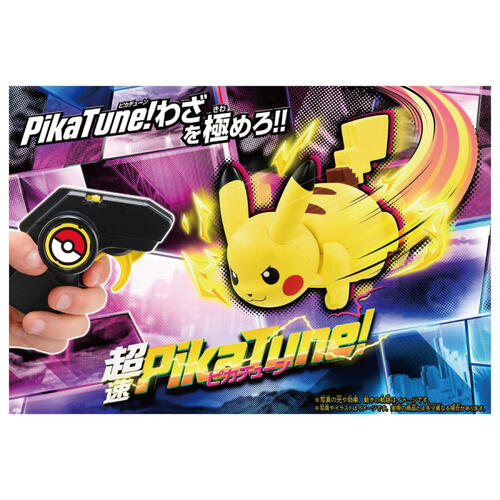 Pokemon Super Speed Pika Tune