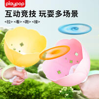 Playpop Disc-Launcher&Catcher-Pk/Yellow - Assorted