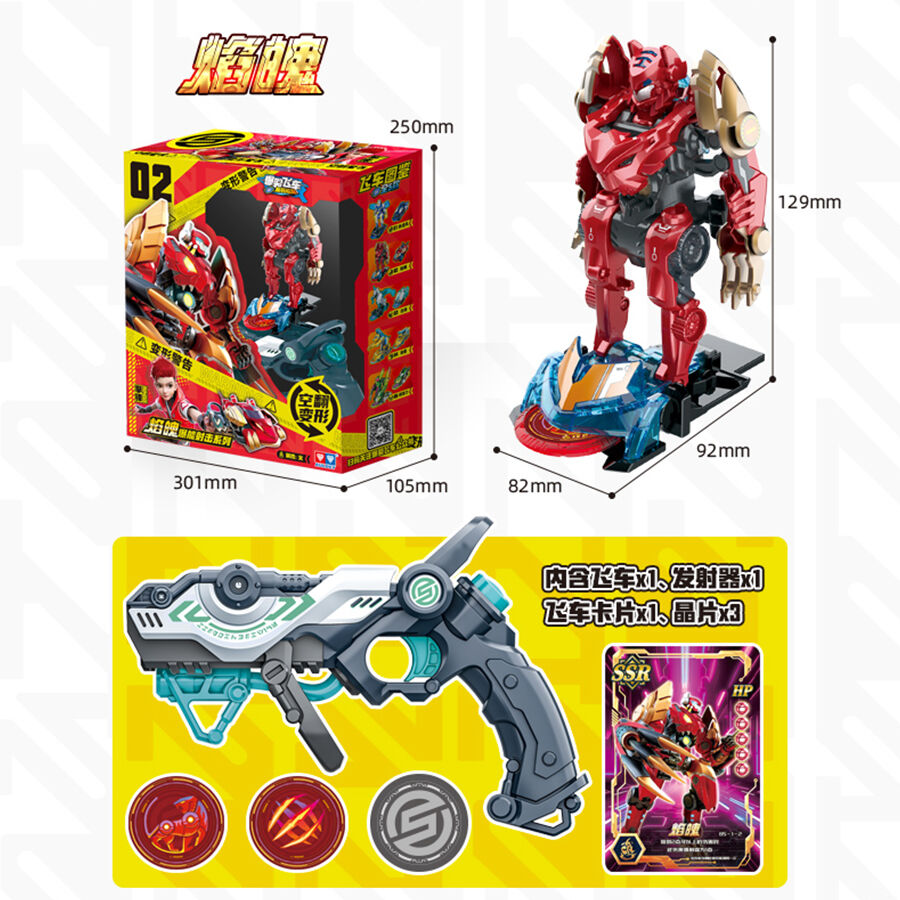 Screechers Wild! Series 1 Blast Charge - Hellstorm | Toys”R”Us – China