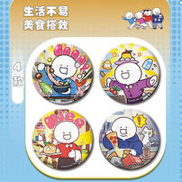 Kayou Little Blue and his friends-happy day is a day badge series - Assorted