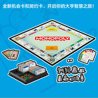Monopoly 90Th Anniversary Gift Box - Assorted