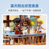 LEGO Friends Castle Bed and Breakfast 42638