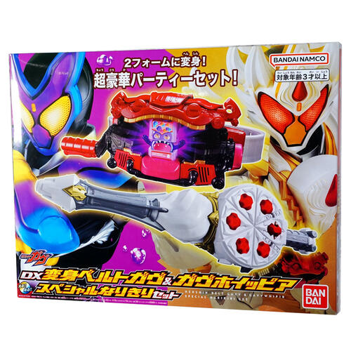 Bandai 2024 New Kr No.1 Belt And Pu Weapon Item