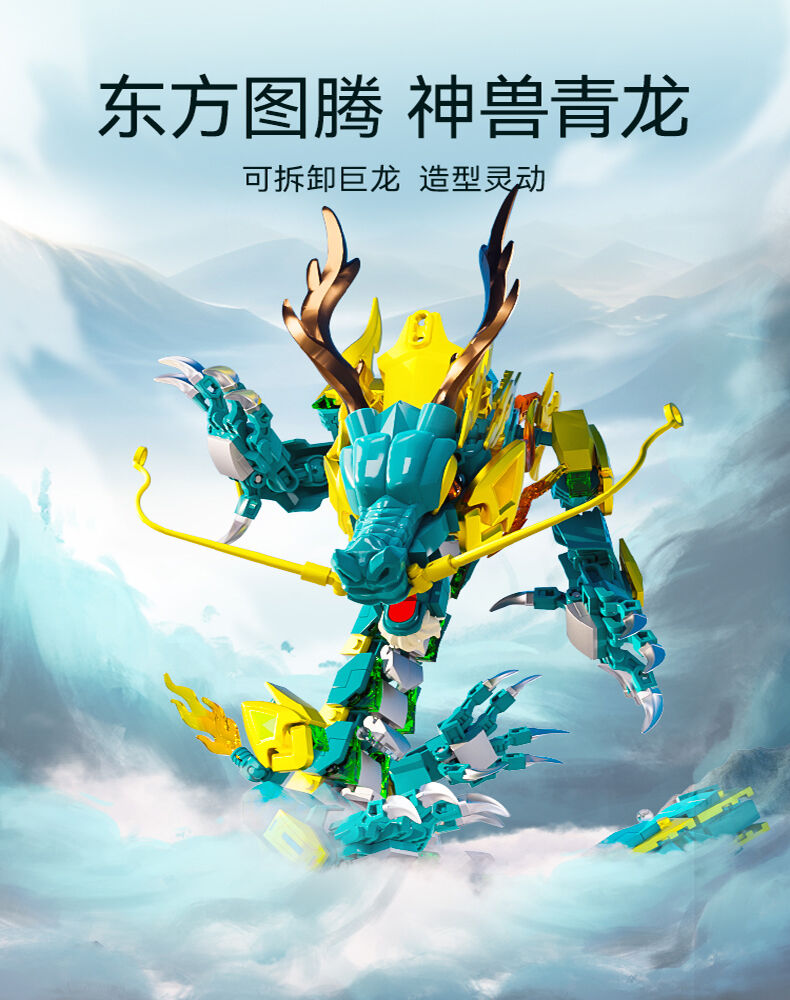 Sembo森宝长征一号飞龙在天| 玩具反斗城中国官方网站| Toys