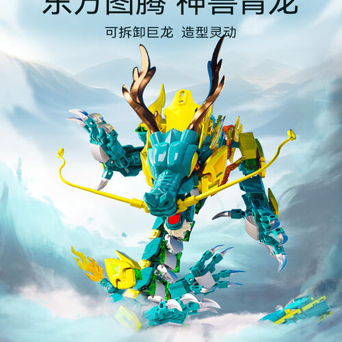 Sembo森宝长征一号飞龙在天