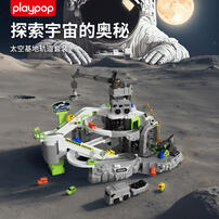 Playpop Space Construction Playset