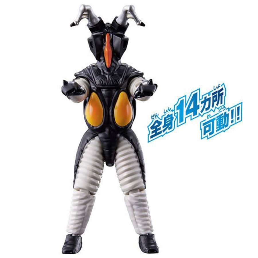 Ultraman Action Figure-Zetton | Toys”R”Us – China