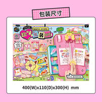 迷你玫美 趣味包装DIY