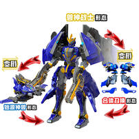 Dragon Force钢铁飞龙3-进化版 随机发货