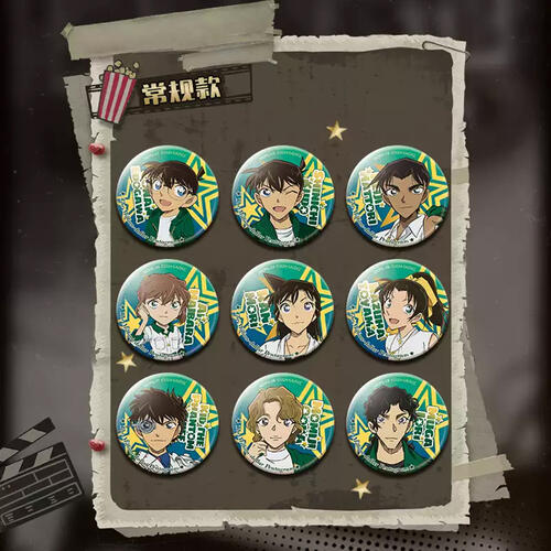 Kayou Conan-Five-Edged Star Badge - Assorted